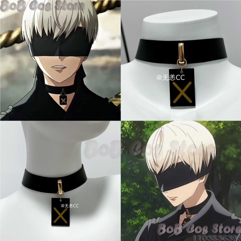 Men Accessories For Birthday Gift - Costume de Cosplay Nie 9S, ras