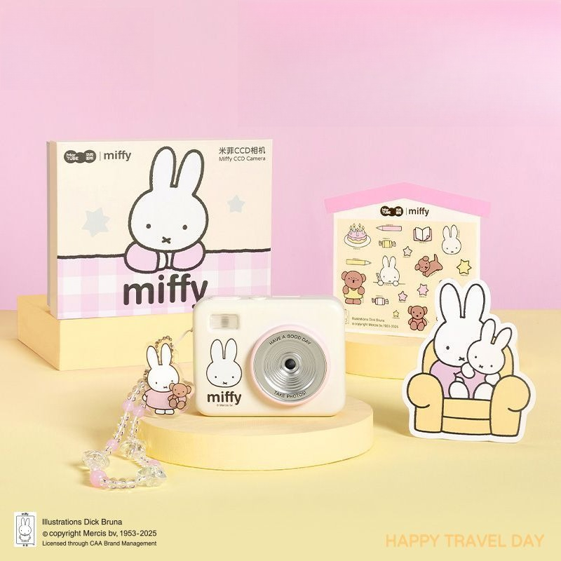 Men Accessories For Birthday Gift - Boîte cadeau Miffy CCD Rebuild Camera,