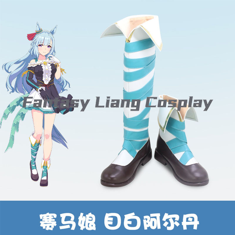 Men Accessories Korea - Chaussures de Cosplay Anime Uma Musume
