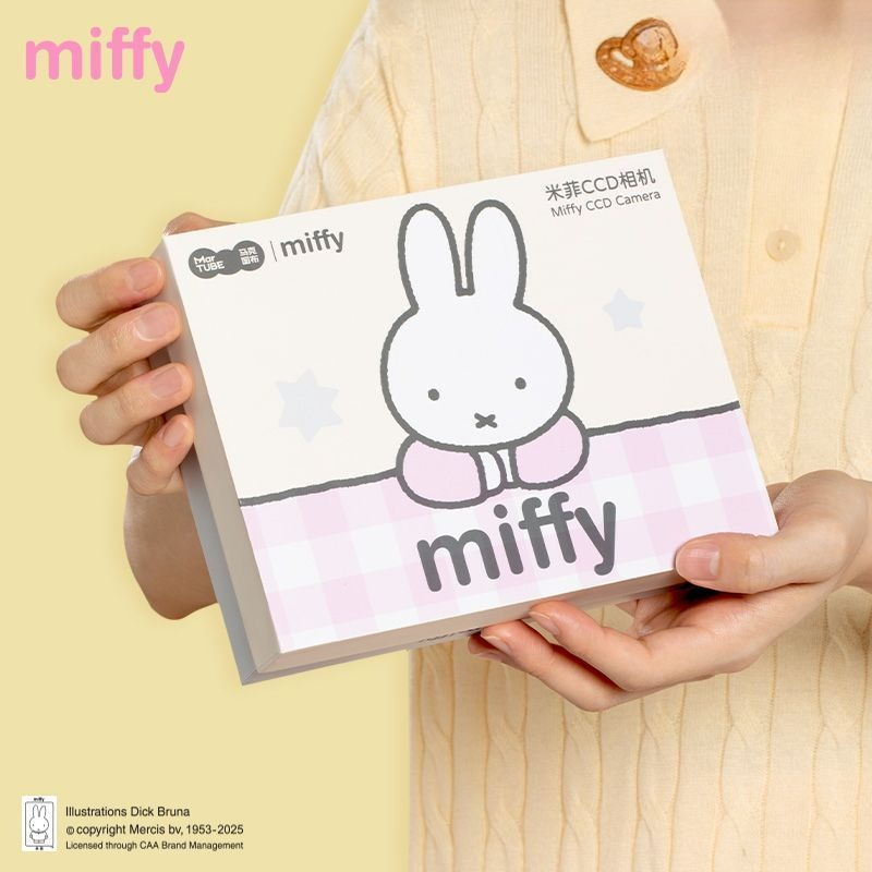 Boîte cadeau Miffy CCD Rebuild - Men Accessories For Birthday Gift avis et prix