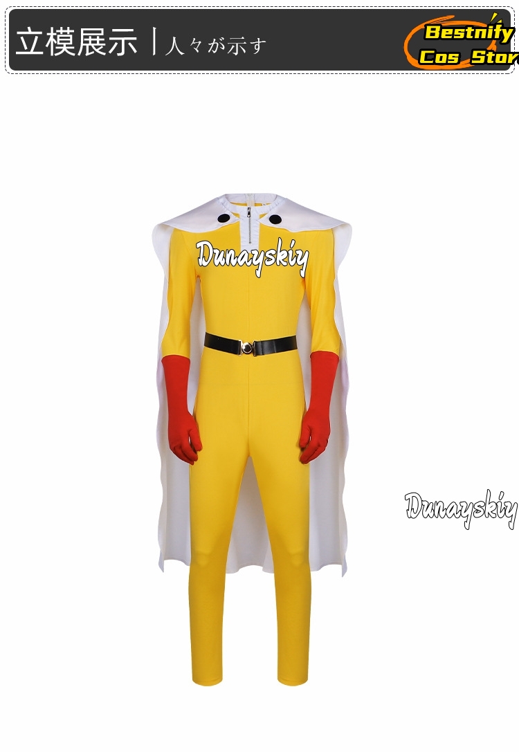 Saitama MAN Cosplay combinaiso - Men Accessories Korea avis et prix