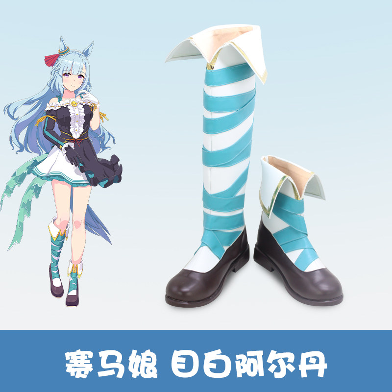 Chaussures de Cosplay Anime Um - Men Accessories Korea avis et prix